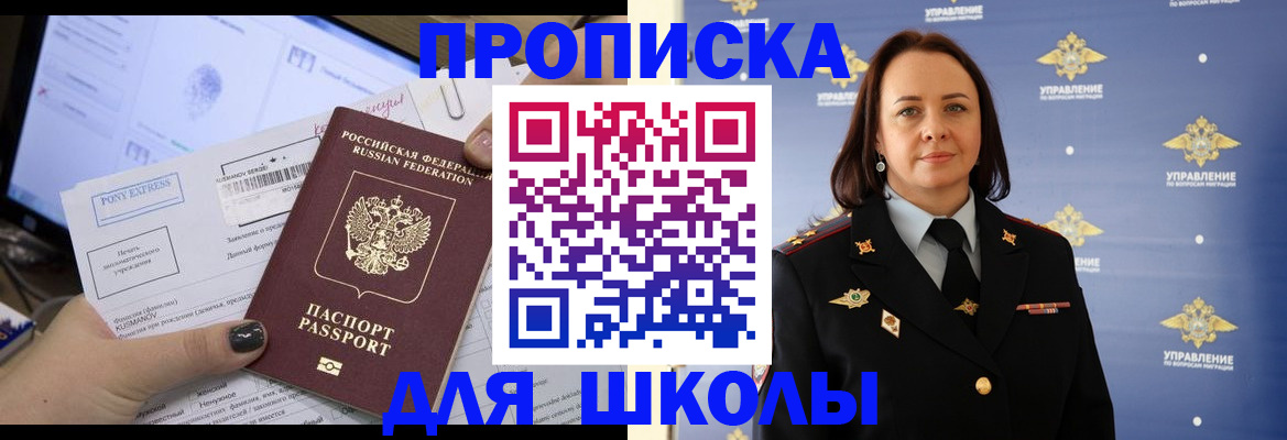 временная регистрация в квартире в Кукморе