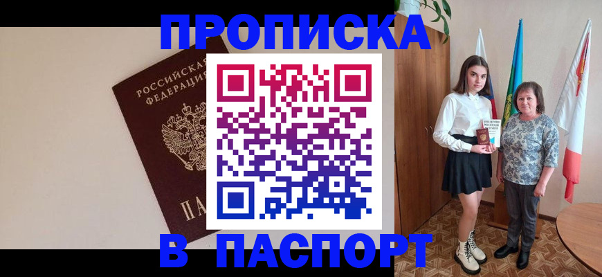 регистрация для дет. сада в Кукморе